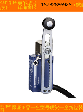 【现货】Telemecanique特勒美科 XCMD2145L5 XCMD2145M12原装正品