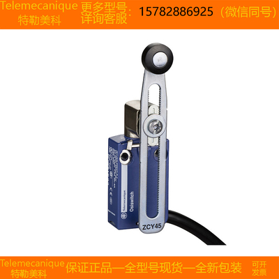 【现货】Telemecanique特勒美科 XCMD2145L5 XCMD2145M12原装正品