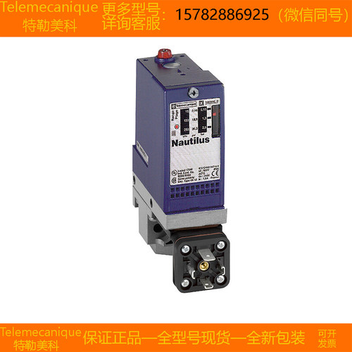 【现货】Telemecanique特勒美科 XMLA020A2C11 XMLA020A2S11 正品