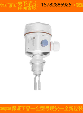 【现货】E+H/恩德斯豪斯 FTL50H-1202/0=FTL50H-AGQ2AC4G6A 正品