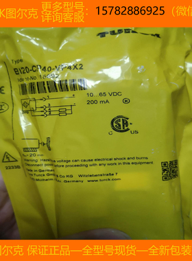 【现货】TURCK/图尔克 FDNP-S0808G-TT FDNP-S0808G-WW 进口 正品