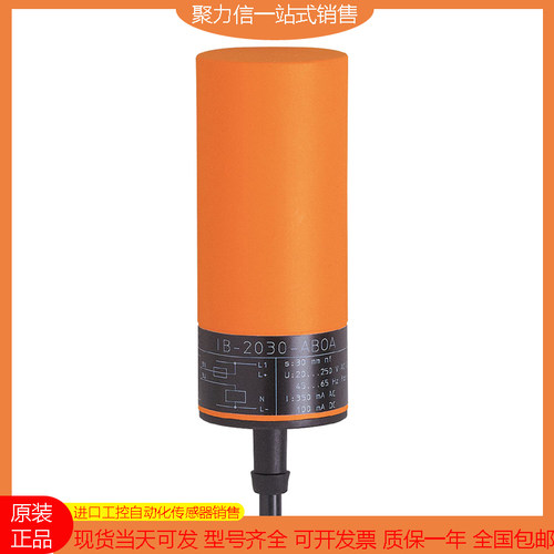 【现货】IFM/易福门 I85003 IB0113 IA5106 IA5122 IA5127 IB0087