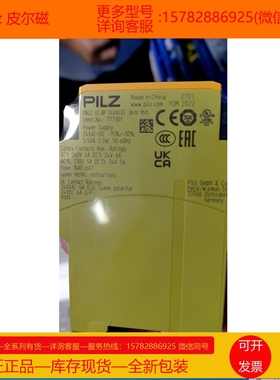 【现货】Pilz/皮尔磁533131 540105 540200 540253 540353 540382