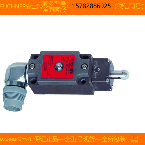 【现货】EUCHNER/安士能 079350 NZ2RS-511L060C1631全新原装正品