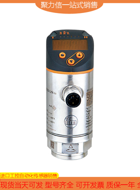 【现货】IFM/易福门 PN3092 PN3594 PN2571 PN2594 PN2598 PN3070