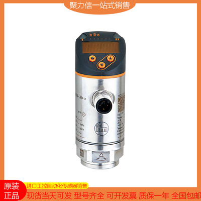 【现货】IFM/易福门 PN2070 PN2071 PN2092 PN2093 PN2094 PN2099