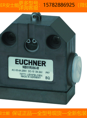 【现货】EUCHNER/安士能 084904 N01K550-M 进口 全新 原装 正品