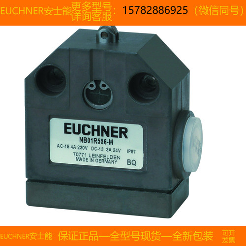 【现货】EUCHNER/安士能 088624 N01K550SVM5-M 085243 N01R562-M
