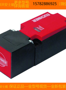 【现货】EUCHNER/安士能 077750 CES-A-C5E-01 全新 原装 正品