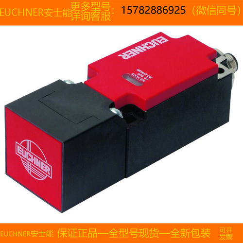 【现货】EUCHNER/安士能 077750 CES-A-C5E-01 全新 原装 正品