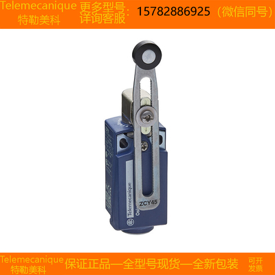 【现货】Telemecanique特勒美科 XCKP2145P16 XCKP2146G11 正品
