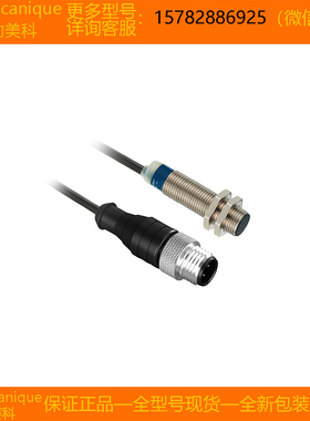 【现货】Telemecanique/特勒美科 XS618B1DAM12 XS618B1DBM12正品