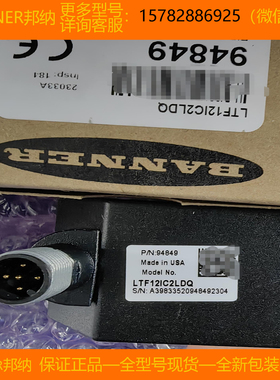 【现货】BANNER/邦纳 QS186E QS186EBQ8 QS186EQ8 全新 原装 正品