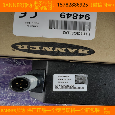 【现货】BANNER/邦纳 QS186E QS186EBQ8 QS186EQ8 全新 原装 正品