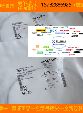 【现货】Balluff/巴鲁夫 BAW002C+BAW M18MG-UAC80F-S04G 正品