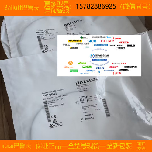 【现货】Balluff/巴鲁夫 BES01UK+BES Q08ZE-POC20B-S49G原装正品