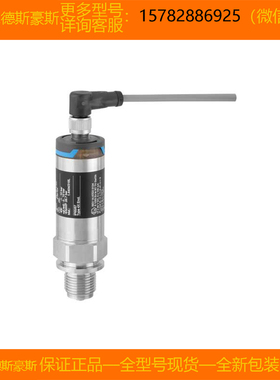 【现货】E+H/恩德斯豪斯 PMP21-6KQ8/0=PMP21-AA1U1HCWWJ原装正品