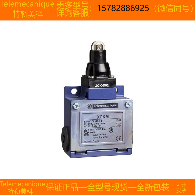 【现货】Telemecanique特勒美科XCKM102H29C XCKM108H29C原装正品 - 实物图