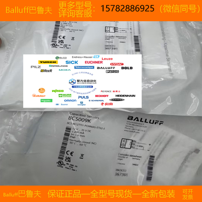 【现货】Balluff/巴鲁夫 BGL0016+BGL 30A-001-S49 原装 正品
