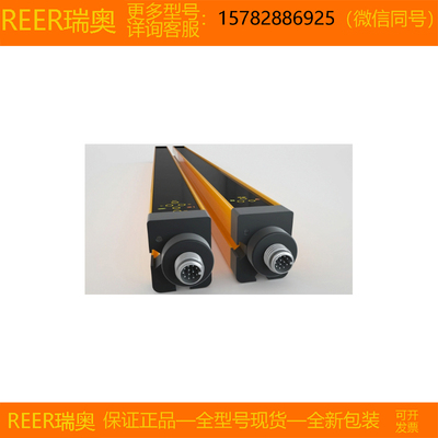 【现货】REER/瑞奥V 1655L V 1805L V 309L V 459L V 609L V 759L