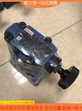 [现货] Rexroth/力士乐 R900503669 FD12PA2X/B03V 原装 正品