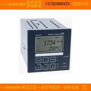 CLM223 ID8105 恩德斯豪斯 正品 CLM253 現(xiàn)貨 ID0105 原裝