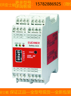 【现货】EUCHNER/安士能 113090 CES-AZ-ALS-04B 全新 原装 正品