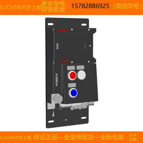 【现货】EUCHNER/安士能 114398 MGB-L2B-PNC-R 全新 原装 正品