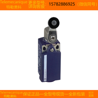 【现货】Telemecanique特勒美科XCKP2118G11 XCMD2102C12原装正品