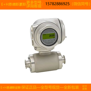 VCA1 0=5H3B04 AAIBAEAFAACD5S1AA2 恩德斯豪斯5H3B04 現(xiàn)貨E