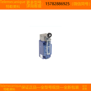 特勒美科 Telemecanique 现货 正品 XCKJ1161 原装 XCKJ11335
