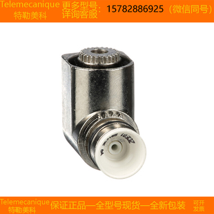 【现货】Telemecanique特勒美科 ZCE01 ZCKE67 进口全新 原装正品