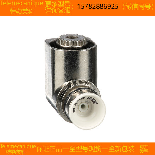 【现货】Telemecanique特勒美科 ZCE01 ZCKE67 进口全新 原装正品