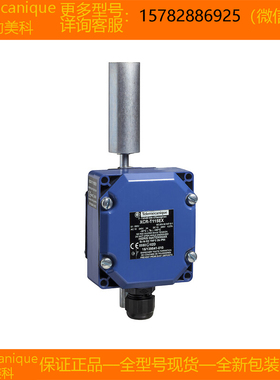 【现货】Telemecanique特勒美科 XCRT115EX XCSDMC5902 原装 正品