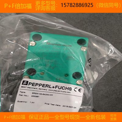 【现货】P+F/倍加福NBB10-30GM50-E2 NBB10-30GM50-E2-V1原装正品
