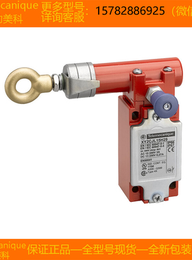 【现货】Telemecanique特勒美科 XY2CJL15H29 XY2CJL17 原装 正品