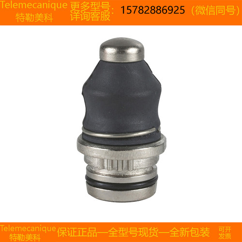 【现货】Telemecanique特勒美科 ZCE11 ZCE21 ZCE24 原装 正品