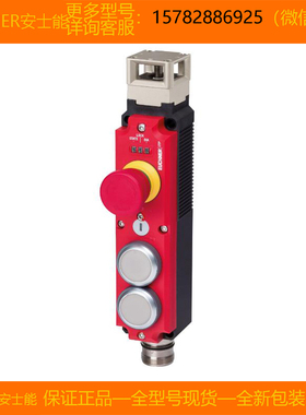 【现货】EUCHNER/安士能 156056 CTP-L1-AP-U-HA-AZE-SH原装 正品