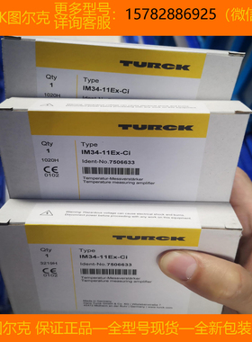【现货】TURCK/图尔克 RSSD RSSD 441-5M RSSW45-PDP-TR  正品