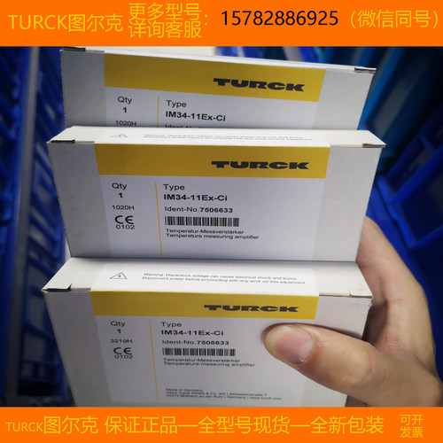 【现货】 TURCK/图尔克 BSO2m-Q60-ANP6X5 全新 进口 包装 进口
