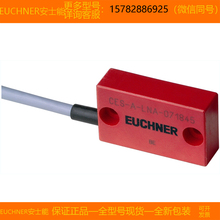 【现货】EUCHNER/安士能 071846 CES-A-LNA-10V 全新 原装 正品
