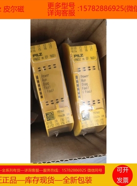 【现货】Pilz/皮尔磁 6D000013 原装 进口 全新 包装 全型号 现货