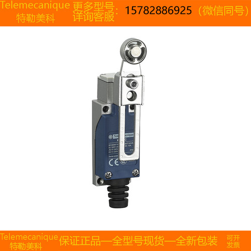 【现货】Telemecanique特勒美科 XCE146C XCE146CTQ 进口原装正品