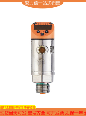 【现货】IFM/易福门 TR2439 VKV021 VKV022 VSE002 VSE100 VTV121