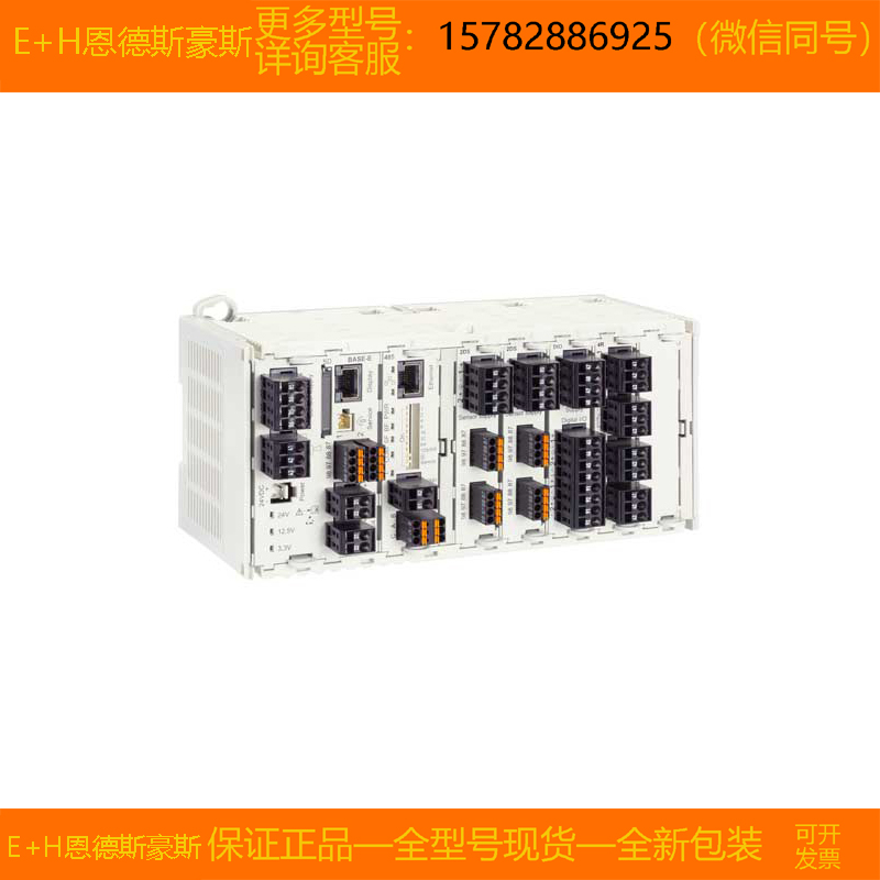 【现货】E+H/恩德斯豪斯CM444R-1571/0=CM444R-AAM41A3F06+AA正品