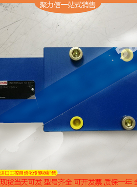 [现货] Rexroth/力士乐 R900503374 FD12FA2X/B03V 原装 正品