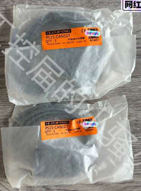 Huayifeng华怡丰PS15-CAN1DT环型接近传感器议价