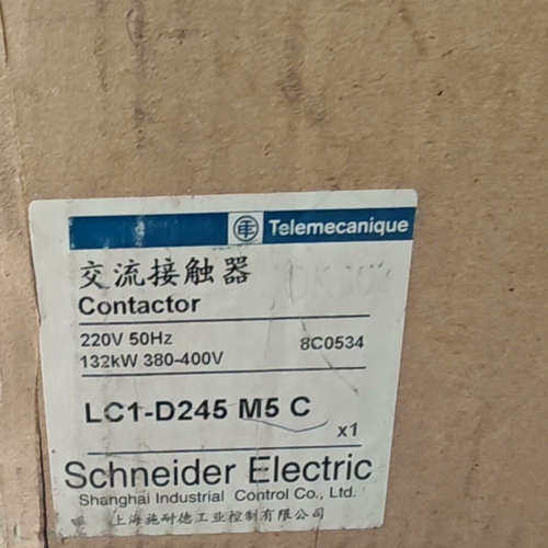接触器LC1D245M5C老款未使用过包用议价