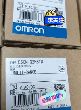 议价温控器E5CN-Q2HBTD议价