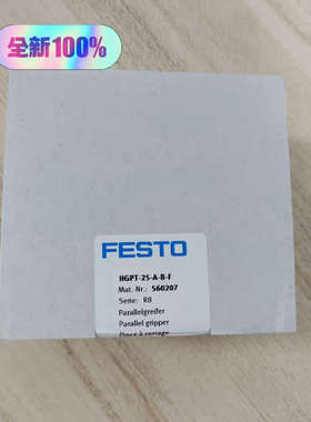 HGPT-25-A-B -F订货号560207原议价